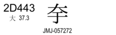 U+2D443